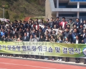 진천군 맞춤형 멘토링 워크숍