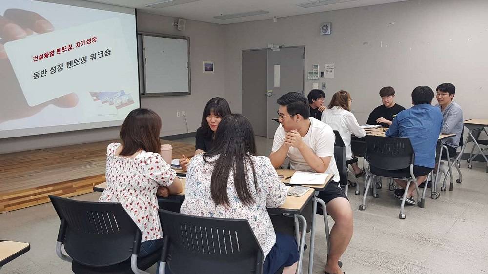 멘토 자기관리 기술,멘토교육,멘토링교육,멘토역할